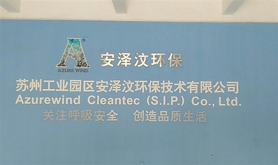 客戶現(xiàn)場圖