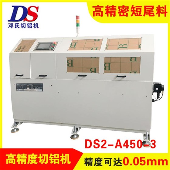 數(shù)控鋁型材切割機(jī)