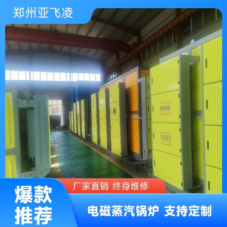 商用電鍋爐價格與技術咨詢全面解析